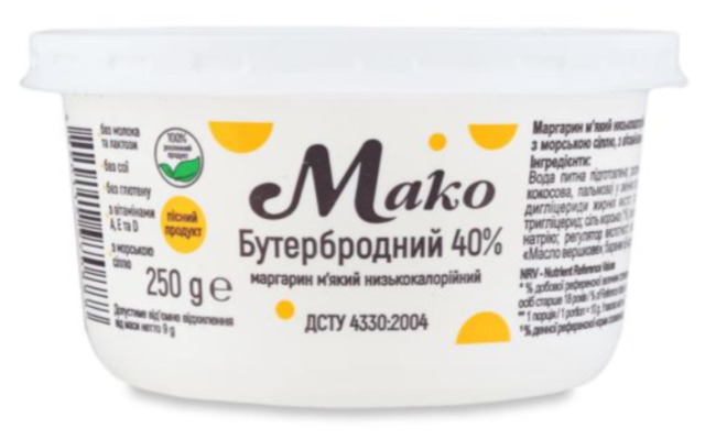 Маргарин Mako Бутербродний м`який 40%, 250г